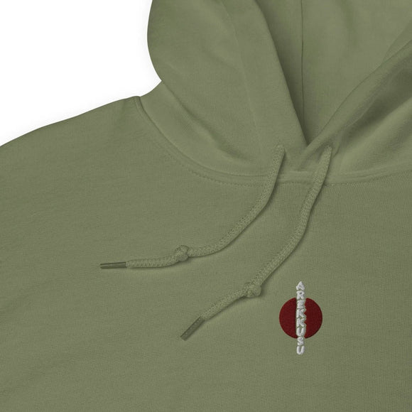 Unisex Heavy Blend Hoodie - Arekkusu - Store