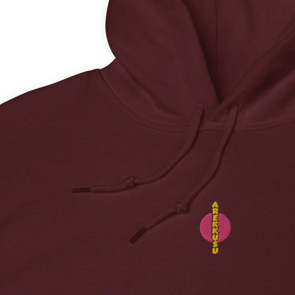 Unisex Heavy Blend Hoodie - Arekkusu - Store