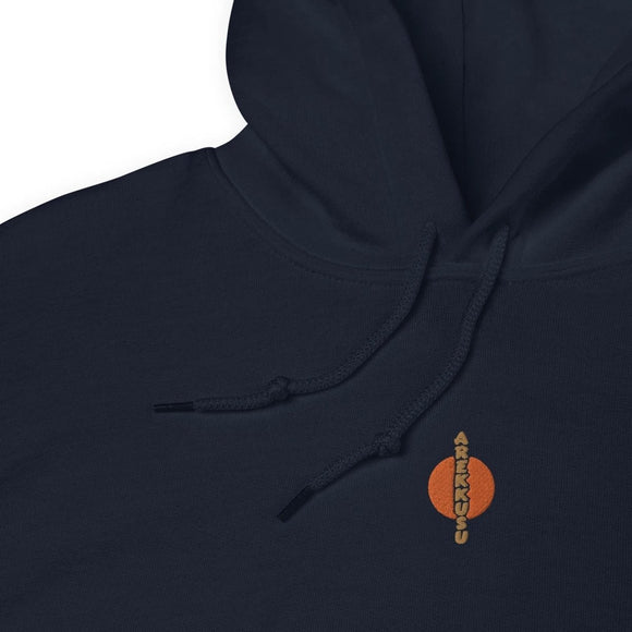 Unisex Heavy Blend Hoodie - Arekkusu - Store