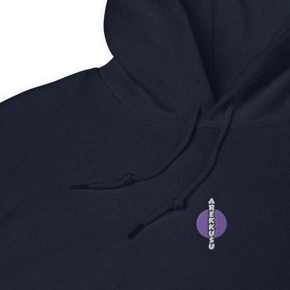Unisex Heavy Blend Hoodie - Arekkusu - Store