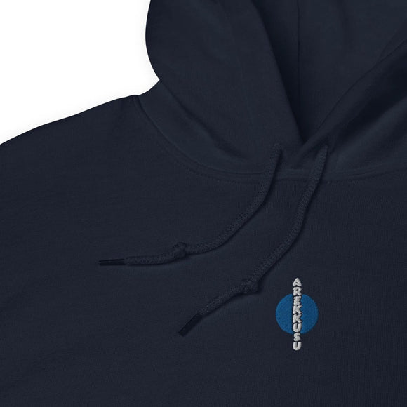 Unisex Heavy Blend Hoodie - Arekkusu - Store