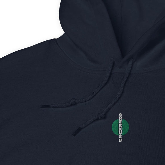 Unisex Heavy Blend Hoodie - Arekkusu - Store