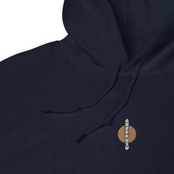 Unisex Heavy Blend Hoodie - Arekkusu - Store