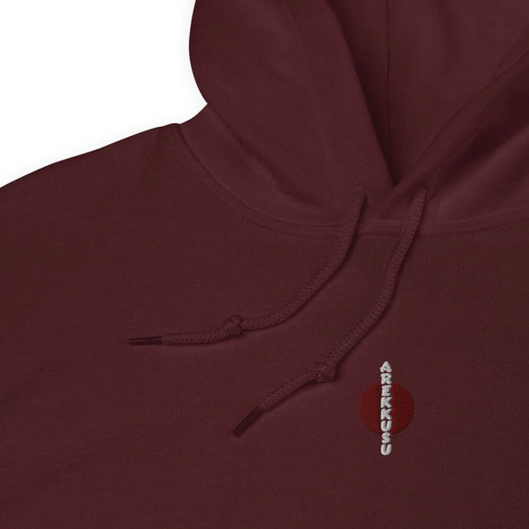 Unisex Heavy Blend Hoodie - Arekkusu - Store