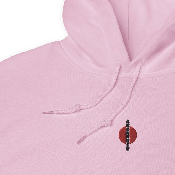 Unisex Heavy Blend Hoodie - Arekkusu - Store