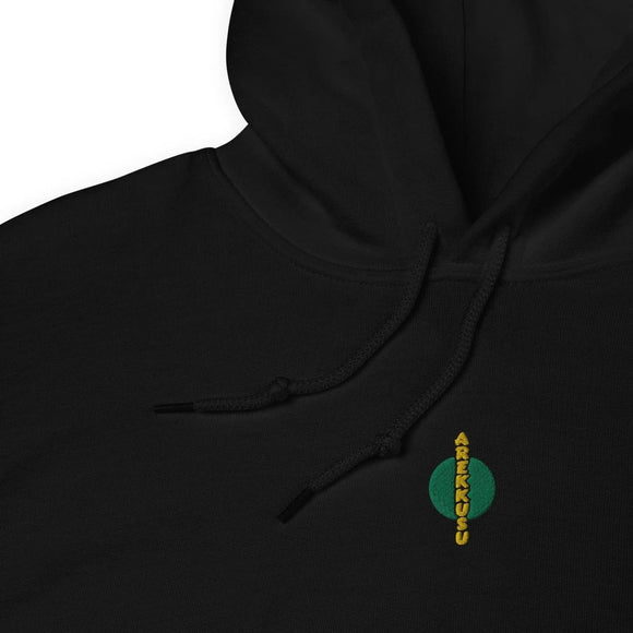 Unisex Heavy Blend Hoodie - Arekkusu - Store