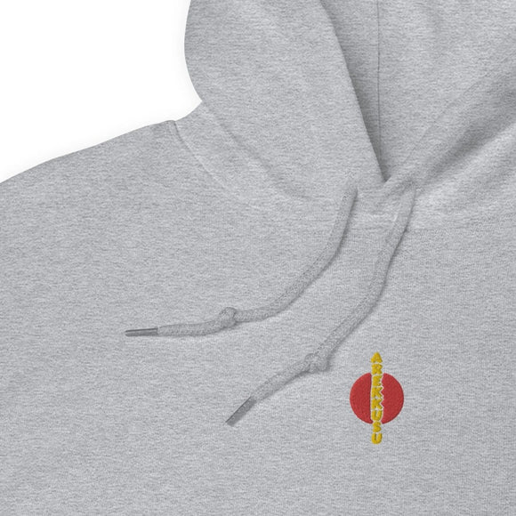 Unisex Heavy Blend Hoodie - Arekkusu - Store