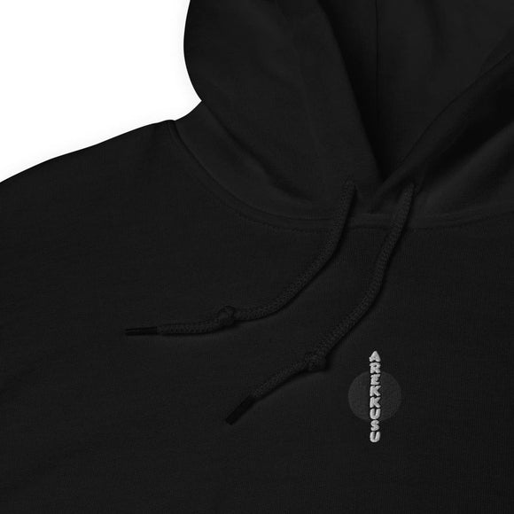 Unisex Heavy Blend Hoodie - Arekkusu - Store