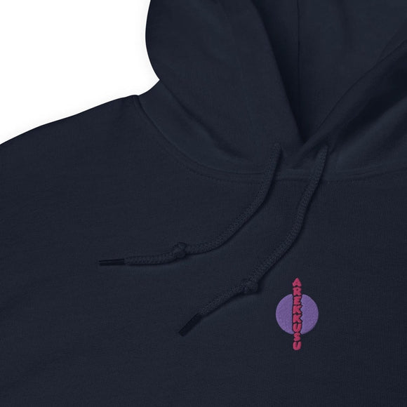 Unisex Heavy Blend Hoodie - Arekkusu - Store