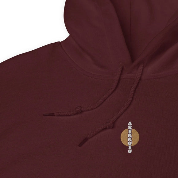 Unisex Heavy Blend Hoodie - Arekkusu - Store
