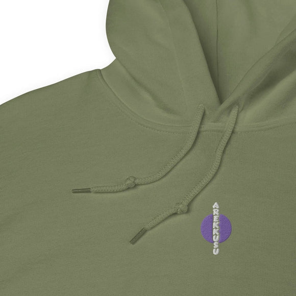 Unisex Heavy Blend Hoodie - Arekkusu - Store