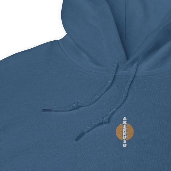 Unisex Heavy Blend Hoodie - Arekkusu - Store