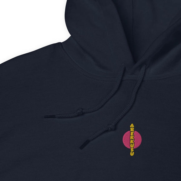 Unisex Heavy Blend Hoodie - Arekkusu - Store