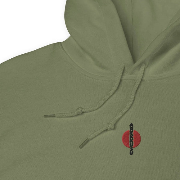 Unisex Heavy Blend Hoodie - Arekkusu - Store