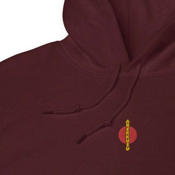 Unisex Heavy Blend Hoodie - Arekkusu - Store