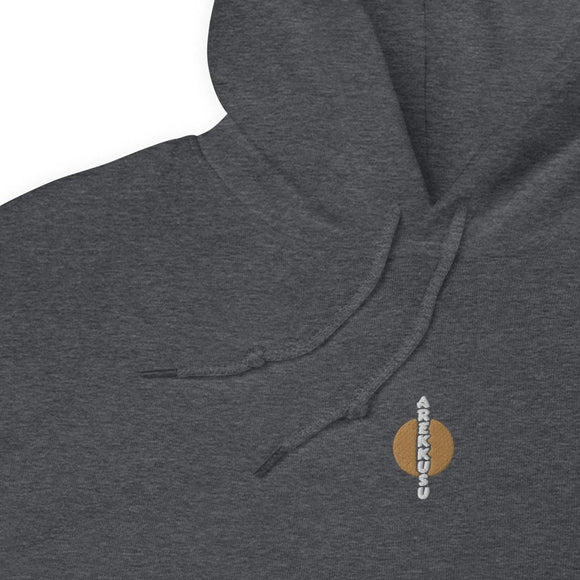 Unisex Heavy Blend Hoodie - Arekkusu - Store