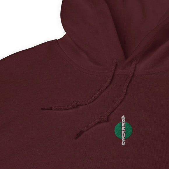 Unisex Heavy Blend Hoodie - Arekkusu - Store