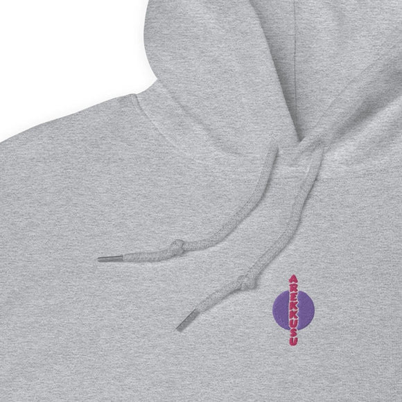 Unisex Heavy Blend Hoodie - Arekkusu - Store