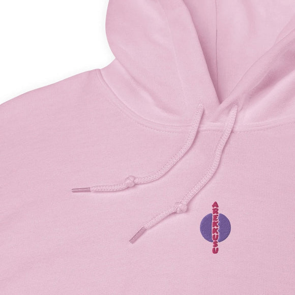 Unisex Heavy Blend Hoodie - Arekkusu - Store