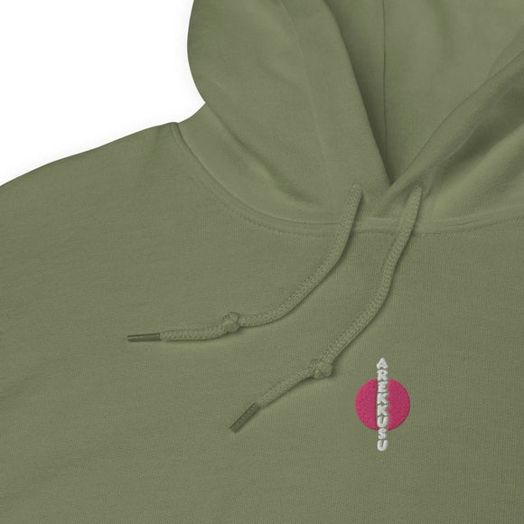 Unisex Heavy Blend Hoodie - Arekkusu - Store