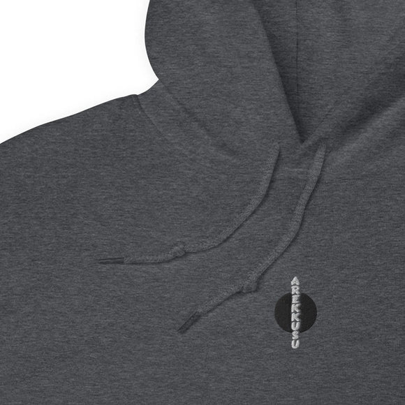 Unisex Heavy Blend Hoodie - Arekkusu - Store