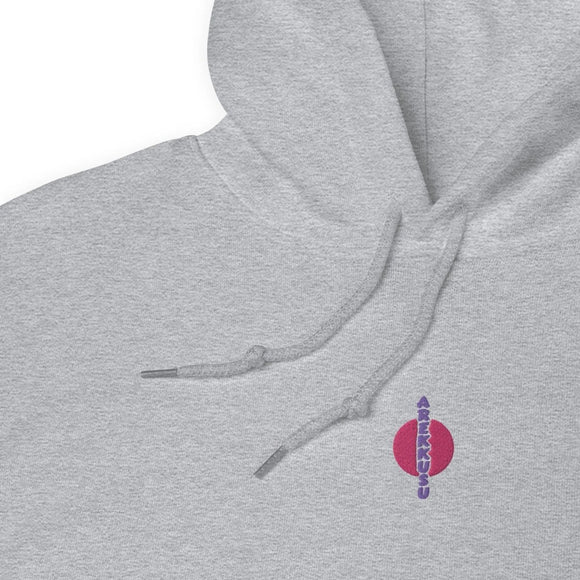 Unisex Heavy Blend Hoodie - Arekkusu - Store