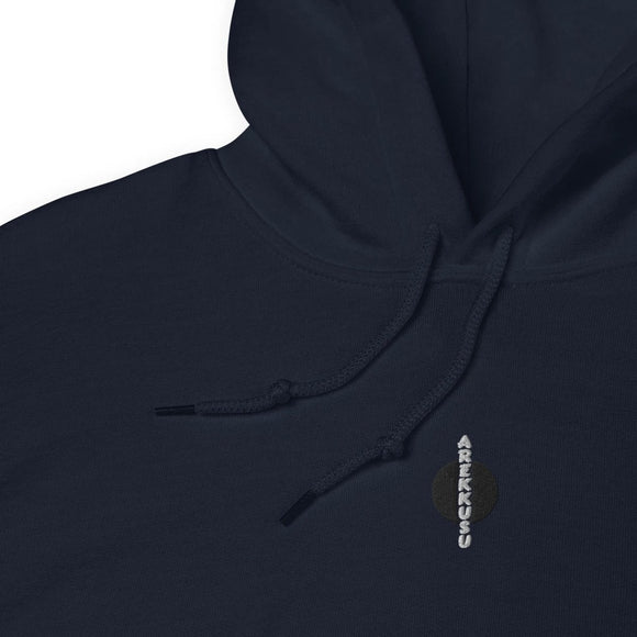 Unisex Heavy Blend Hoodie - Arekkusu - Store