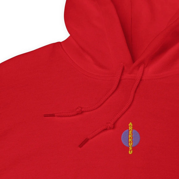 Unisex Heavy Blend Hoodie - Arekkusu - Store