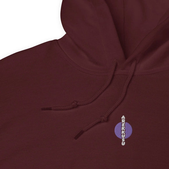Unisex Heavy Blend Hoodie - Arekkusu - Store
