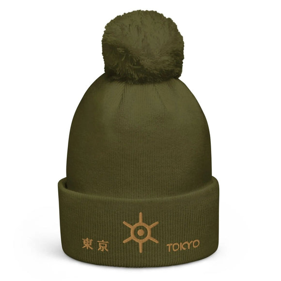 Unisex Pom - Pom Cuffed Beanie - Arekkusu - Store