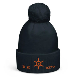 Unisex Pom - Pom Cuffed Beanie - Arekkusu - Store