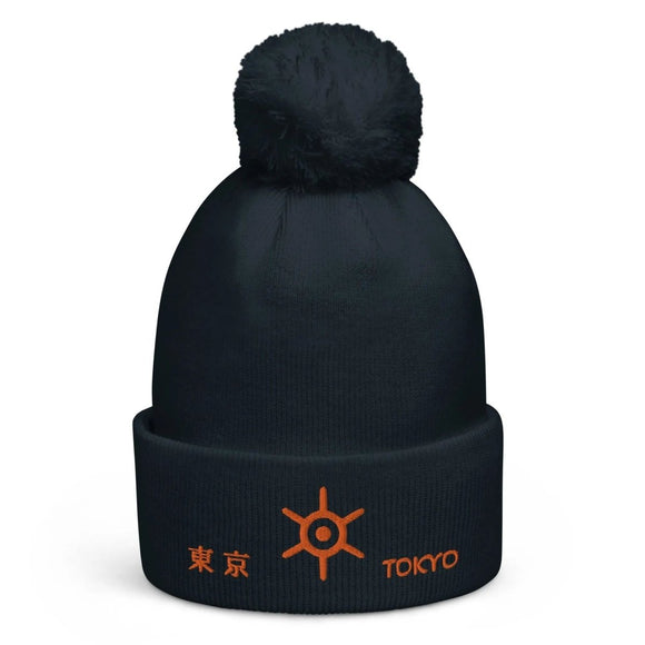 Unisex Pom - Pom Cuffed Beanie - Arekkusu - Store
