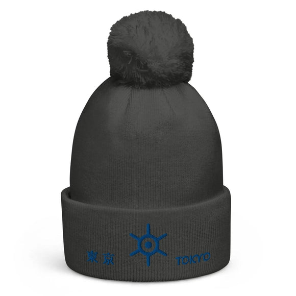 Unisex Pom - Pom Cuffed Beanie - Arekkusu - Store