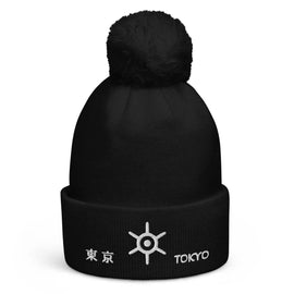 Unisex Pom - Pom Cuffed Beanie - Arekkusu - Store