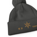 Unisex Pom - Pom Cuffed Beanie - Arekkusu - Store