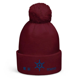 Unisex Pom - Pom Cuffed Beanie - Arekkusu - Store