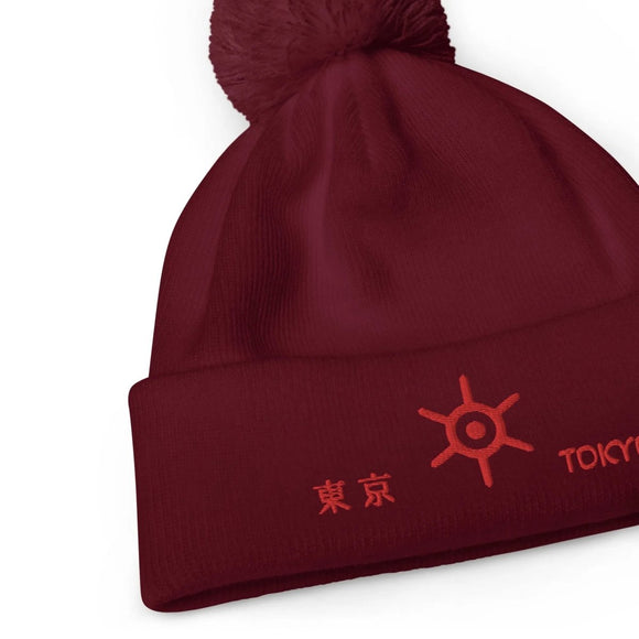Unisex Pom - Pom Cuffed Beanie - Arekkusu - Store