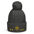 Unisex Pom - Pom Cuffed Beanie - Arekkusu - Store