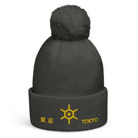 Unisex Pom - Pom Cuffed Beanie - Arekkusu - Store