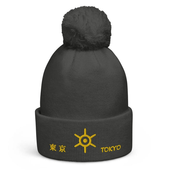 Unisex Pom - Pom Cuffed Beanie - Arekkusu - Store