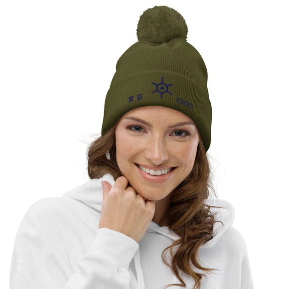 Unisex Pom - Pom Cuffed Beanie - Arekkusu - Store