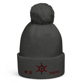 Unisex Pom - Pom Cuffed Beanie - Arekkusu - Store
