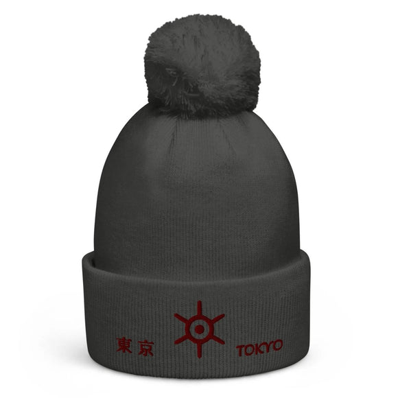 Unisex Pom - Pom Cuffed Beanie - Arekkusu - Store