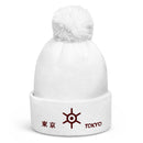 Unisex Pom - Pom Cuffed Beanie - Arekkusu - Store