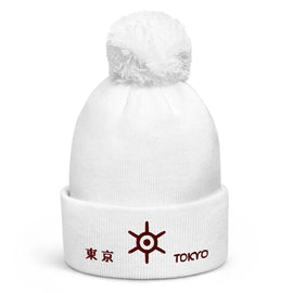 Unisex Pom - Pom Cuffed Beanie - Arekkusu - Store