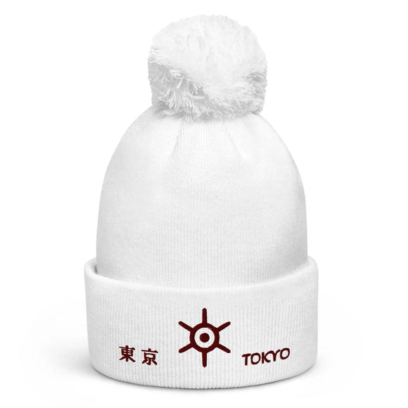 Unisex Pom - Pom Cuffed Beanie - Arekkusu - Store