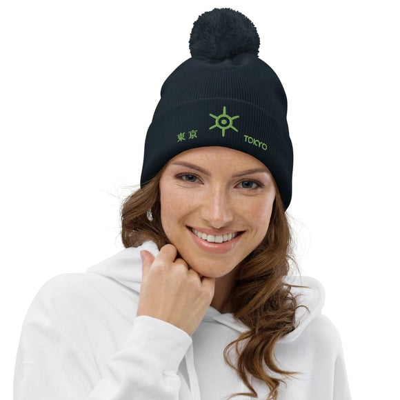 Unisex Pom - Pom Cuffed Beanie - Arekkusu - Store