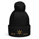 Unisex Pom - Pom Cuffed Beanie - Arekkusu - Store