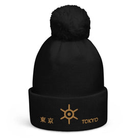 Unisex Pom - Pom Cuffed Beanie - Arekkusu - Store