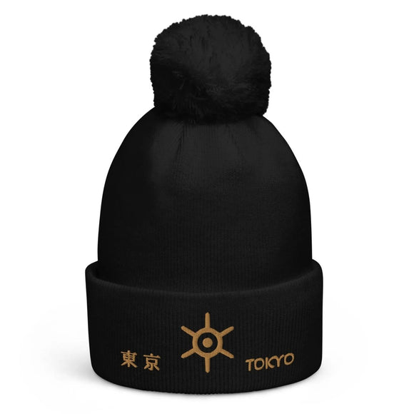 Unisex Pom - Pom Cuffed Beanie - Arekkusu - Store